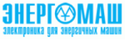 ЭНЕРГОМАШ